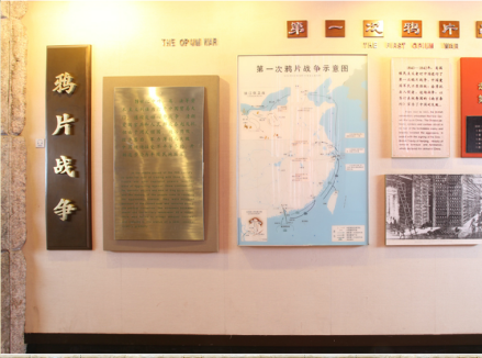 近代战争馆