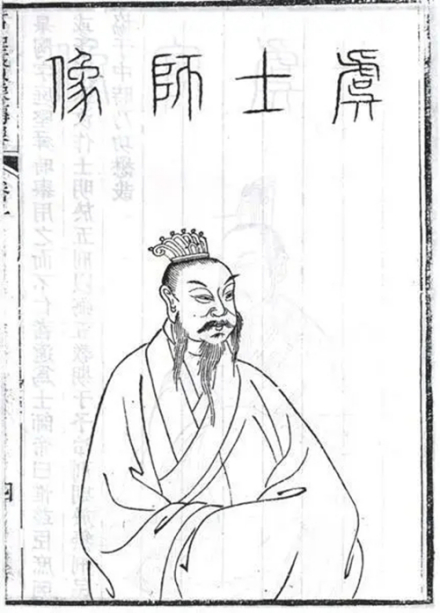 皋陶半身像 