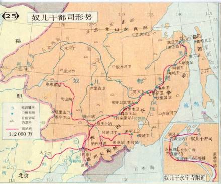 奴儿干都司形势图 