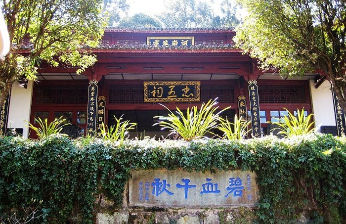忠烈祠