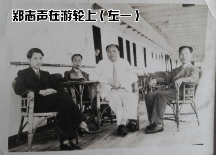 郑志声在游轮上（左一）