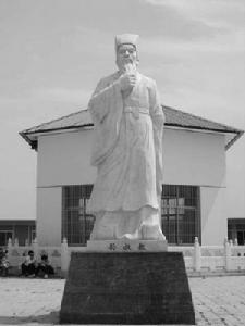孙叔敖