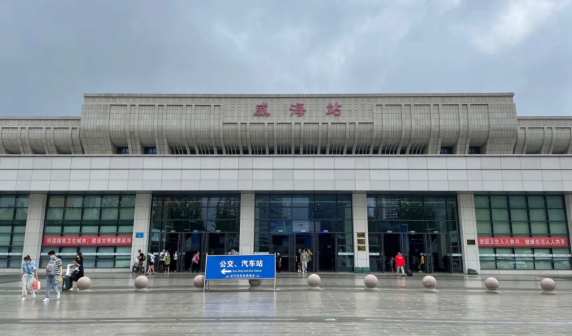 威海站站房