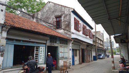 支塘老秤店