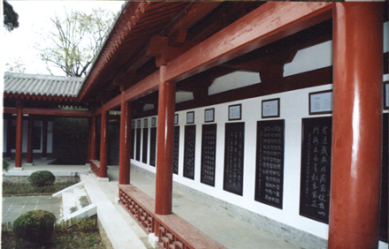商山四皓碑林园(图3)