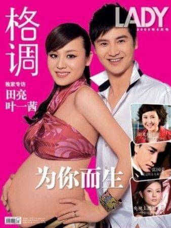 《LADY格调》