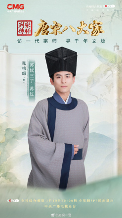 张植绿