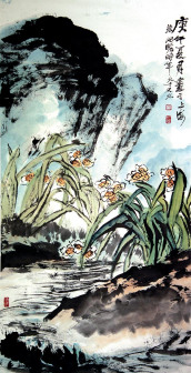 水仙