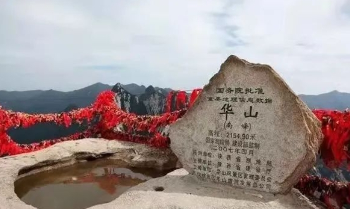 南峰 