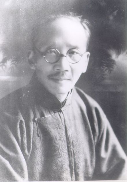 蔡元培