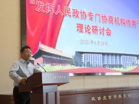张树华研究员在会上发言