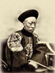晚清重要的军机大臣恭亲王奕䜣