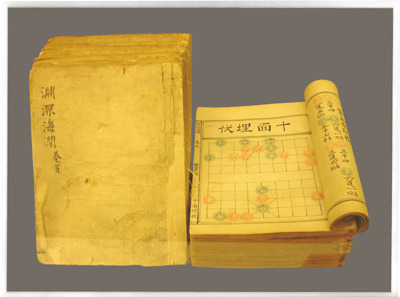 渊深海阔象棋谱