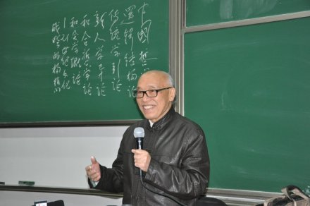 张立文