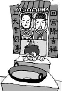 扫尘