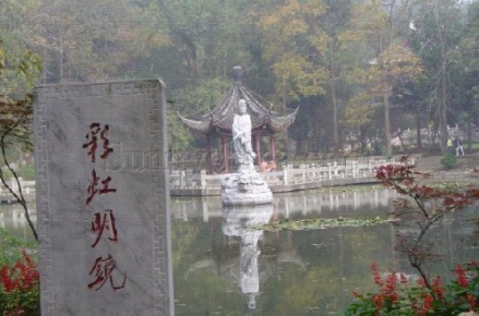 明镜湖