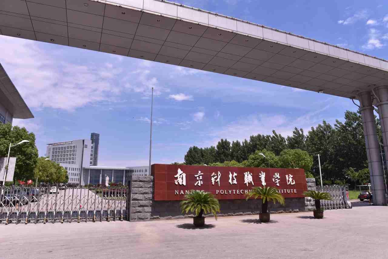 学校大门