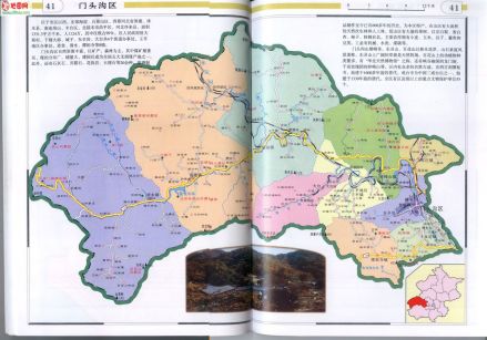 门头沟区