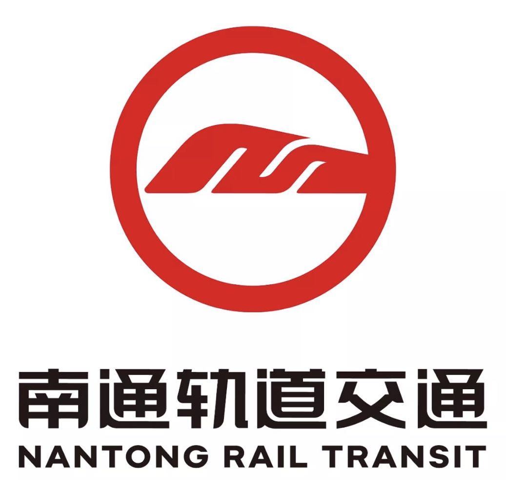南通轨道交通标志