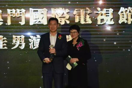 第8届澳门国际电视节