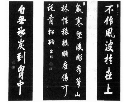 张志栋