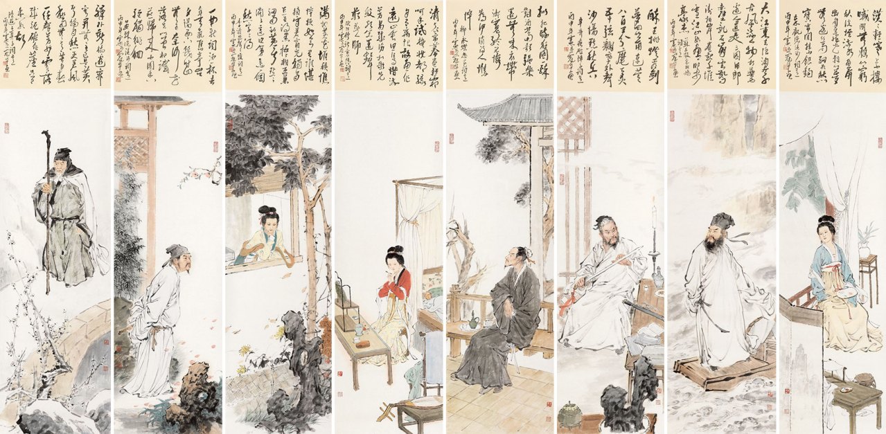 吴宪生、吴冠华绘中国画《宋词风采 》 
