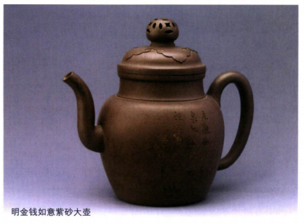 明金钱如意紫砂大壶