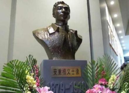 安重根铜像
