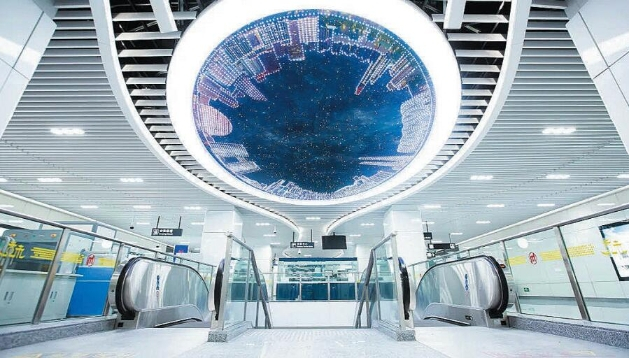 建业路站 
