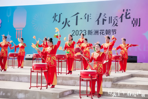 2023年武汉新洲旧街花朝节