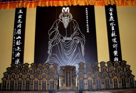 四川眉山三苏祠启贤堂内的苏味道牌位及画像