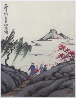 春日游杏花吹满头