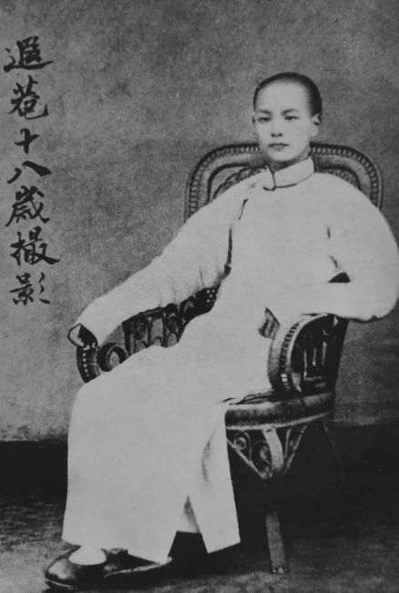 十八岁的叶恭绰 