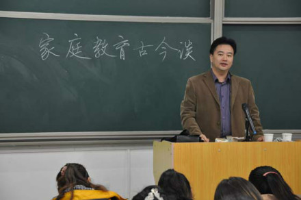 同济大学刘强老师的国学教育 