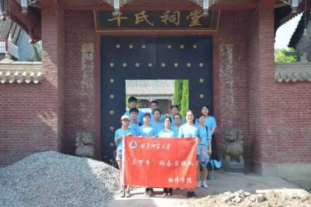 山东省菏泽市定陶县孟海镇牛屯村牛氏宗祠