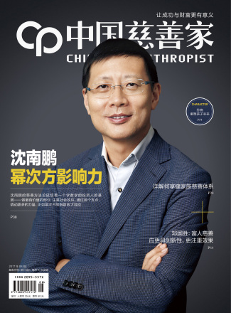 2017年8月刊