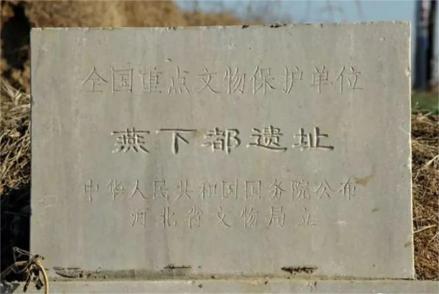 文保碑