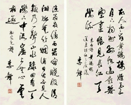 边塞诗派唐诗