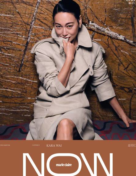 MarieClaireNOW