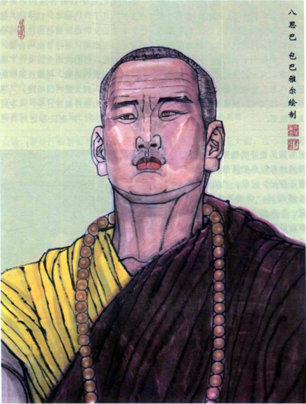 后人所绘八思巴想象画 