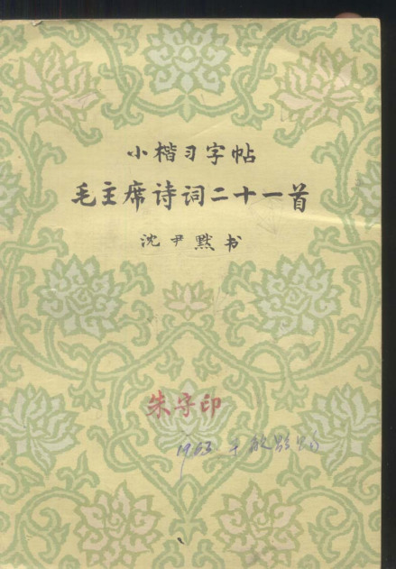 大界长歌供图