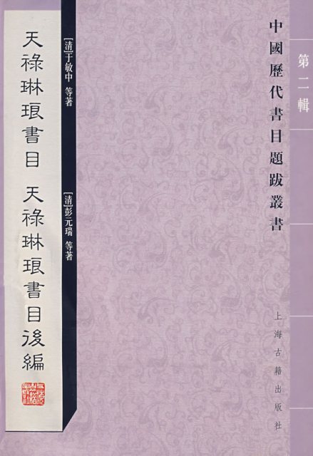 书皮