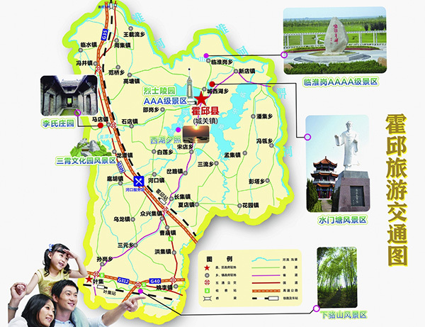 霍邱旅游交通图
