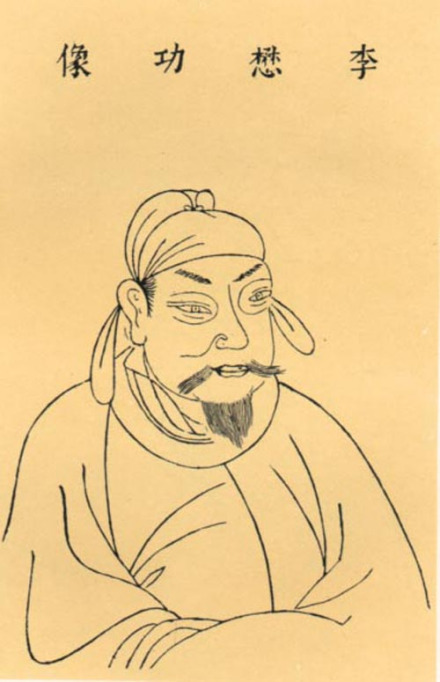 李勣像 