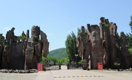 狼巷迷谷风景区
