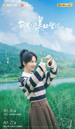 杨紫