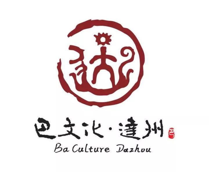 “巴人印章” 