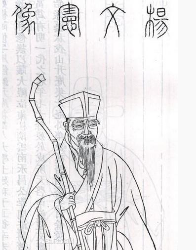 杨慎