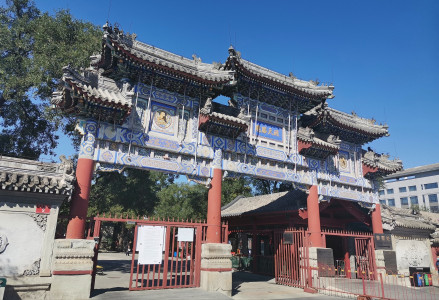 白云观   北京