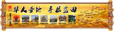 华胥
